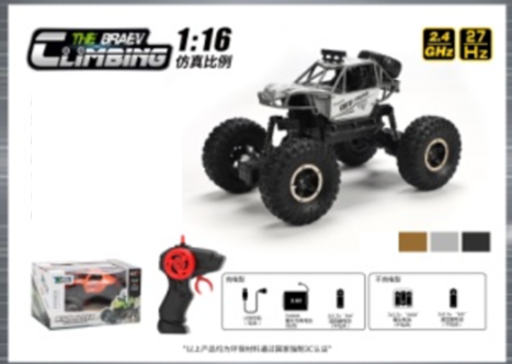1:16 Rock Crawler