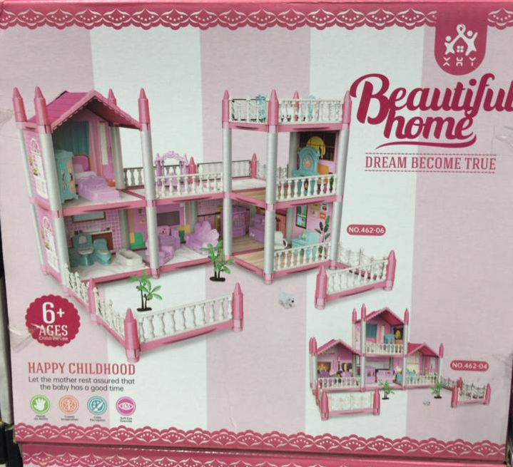 Baby Doll House-Dream House