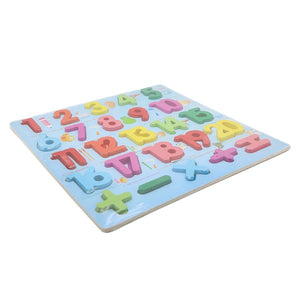 3D Wooden Number Puzzle Educational Learning Game