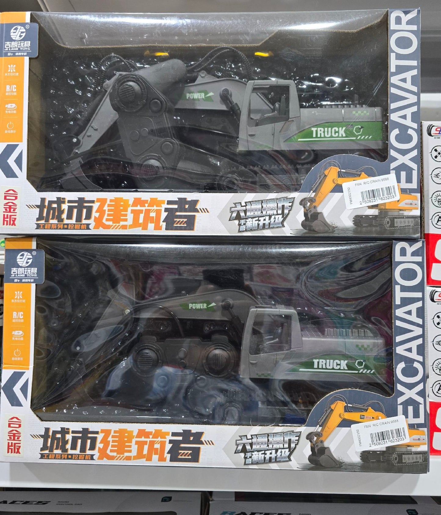 Remote Control Excavator