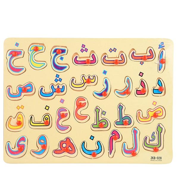 Urdu Alphabet Board Peg Puzzle (Wooden)